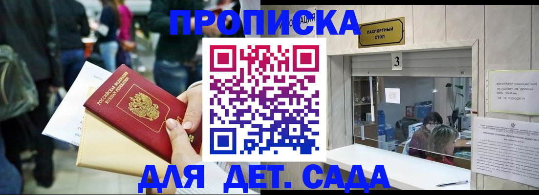 регистрация в Куровском